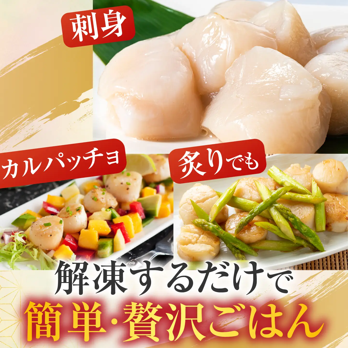 ＼漁業者応援品／根室海鮮市場[直送]お刺身用ほたて貝柱500g A-28002