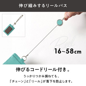 カラーズ リール付きパスケース（全6色）(カラー：ターコイズ)_0076-001-T03-5