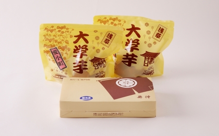【おいもやさん】国産大学芋とスイートポテトのセット_0085-001-T03