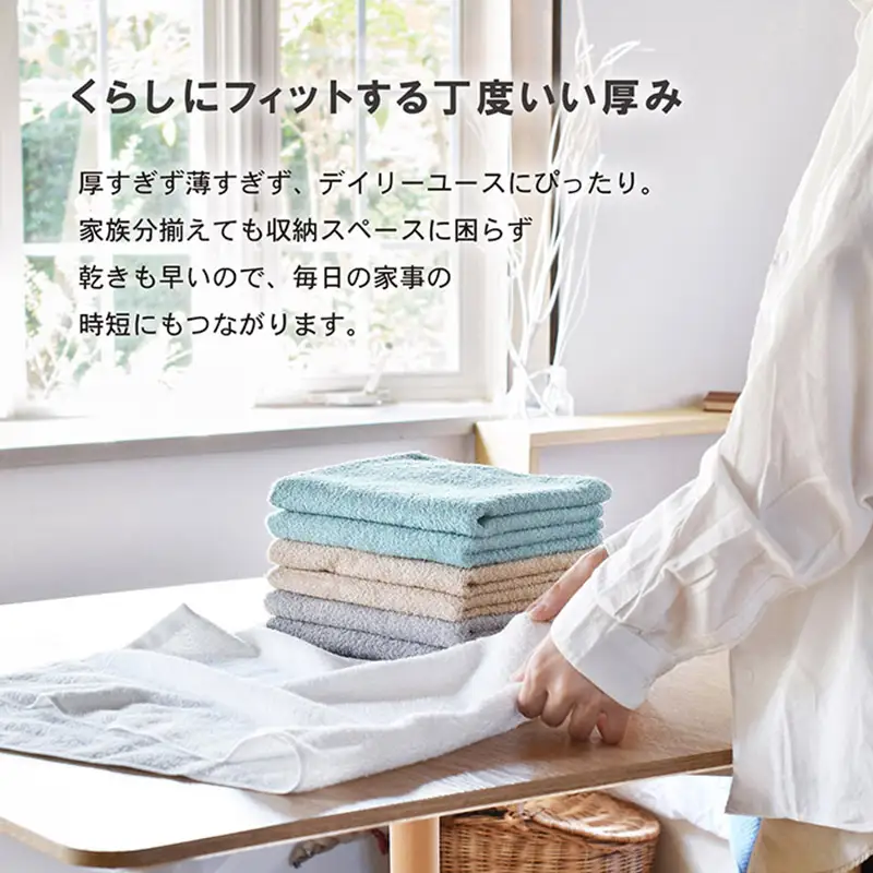 毛羽落ち軽減！フェイスタオル6枚ベージュ
