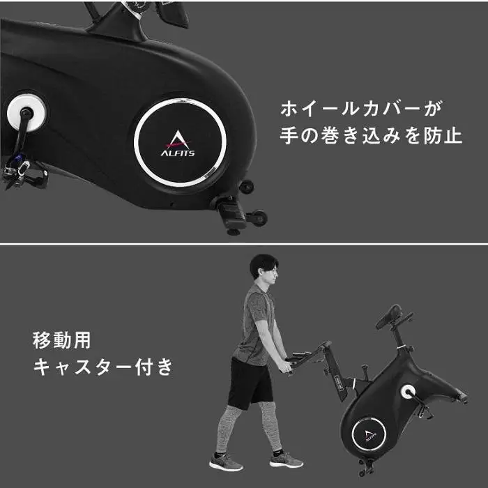 スピンバイク1521BK ブラック/BK1521BK [AOAB027] スピンバイク