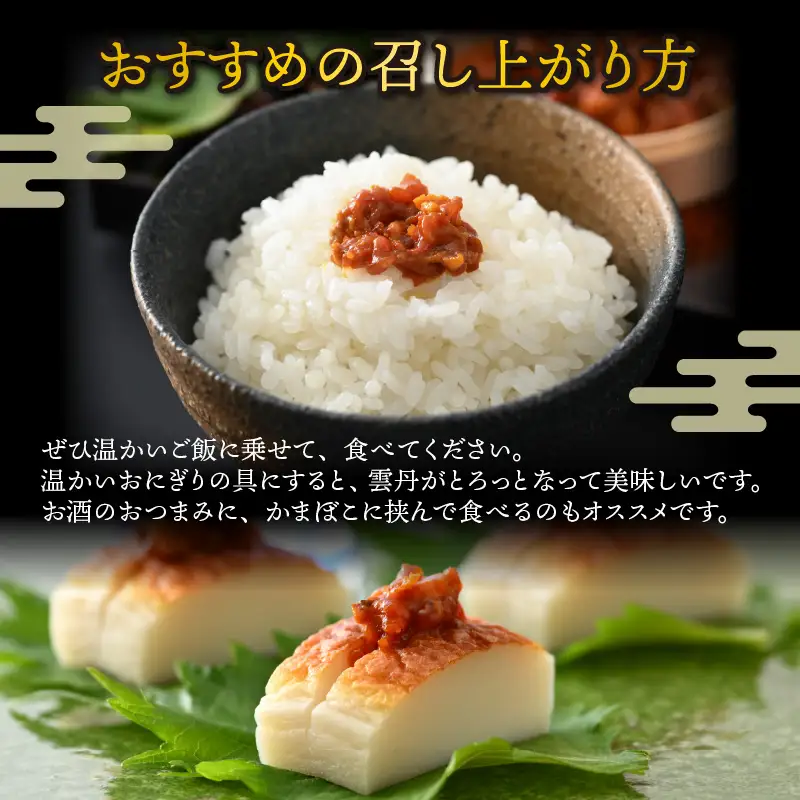 三国安島産 塩雲丹 30g 珍味 ウニ 塩うに ご当地 [B-12603]