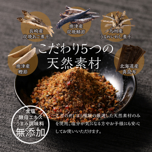 無添加 出汁 パック 乙吉 の だし セット 7袋 かつお節 (a10-105)