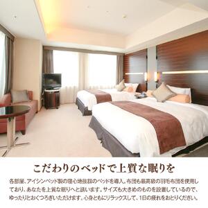 『ホテルトヨタキャッスル』ギフト券3,000円分