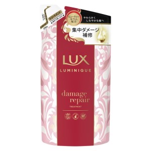 ラックス ルミニーク ダメージリペア シャンプー/トリートメント つめかえ用 350g 各5個 ※着日指定不可 ※離島への配送不可