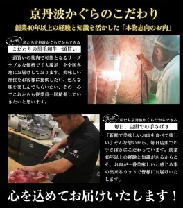 京丹波牛 贅沢 牛肉切り落とし1.2kg 牛肉切り落とし