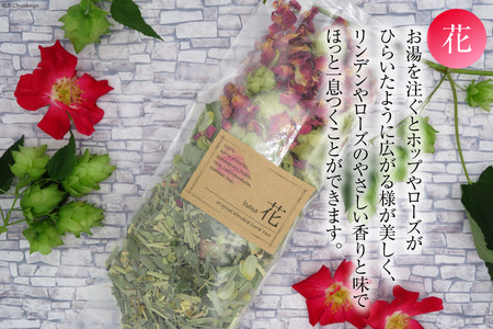 グッドナイト ハーブティー 4種セット 約60杯分 リーフタイプ
