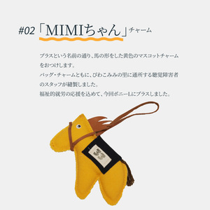 ポニーLプラス【栗東カラー】(黒×白文字ゼッケン・ミミちゃん(黄色