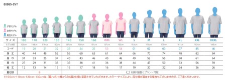 万願寺ENERGY Tシャツ ： ご当地シャツ 万願寺シャツ 半袖シャツ ヘビーウェイトシャツ