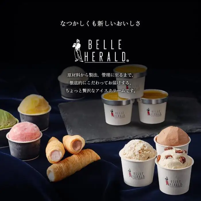 アイス・シャーベット詰合せ６個入ギフトボックス 食べ比べ スイーツ