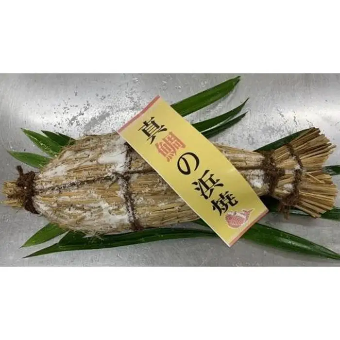 天然真鯛の浜焼　１尾（4～5人前）