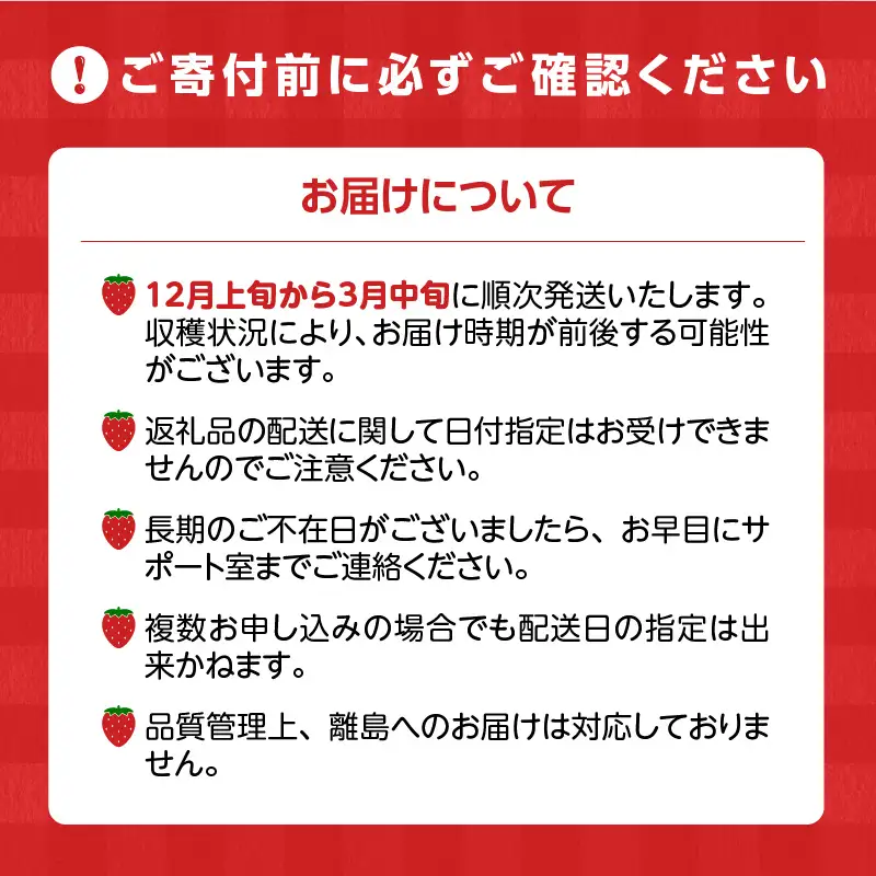 池田農園の完熟あまおう＆完熟よつぼし食べ比べセット 〔Fi046〕