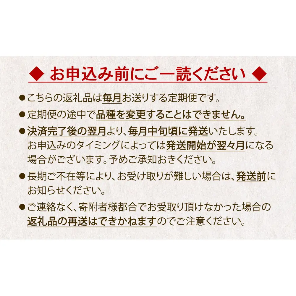 新米 令和8年産＜定期便＞ヨシ腐葉土米 精米12kg（4kg×3回発送）コシヒカリ