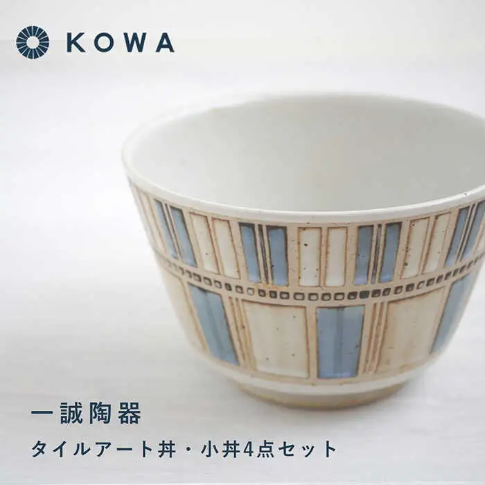 【波佐見焼】一誠陶器 タイルアート 丼・小丼 セット うどん丼 どんぶり ラーメン丼 麺鉢 盛鉢 ボウル 和食器 オシャレ パステルカラー 食器 皿 【光和陶器】 [SC66]  波佐見焼