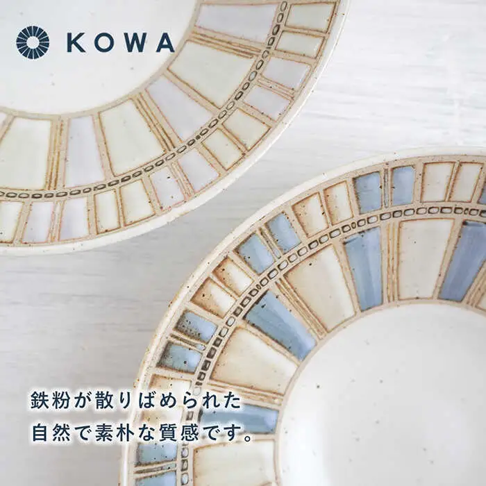 【波佐見焼】一誠陶器 タイルアート お皿セット マルチ皿 （青）（赤） プレート 盛皿 パスタ皿 浅鉢 ボウル 取鉢 煮物鉢 サラダボウル シリアルボウル オシャレ 食器 皿 【光和陶器】 [SC67]  波佐見焼