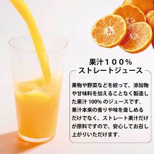 勝浦産みかんストレート 720ml×6本