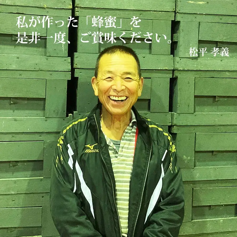 【定期便3回】はちみつ太良 1kg