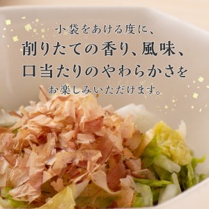 かつお パック「 金虎 ソフト3g」×30入×7袋セット (a15-101)