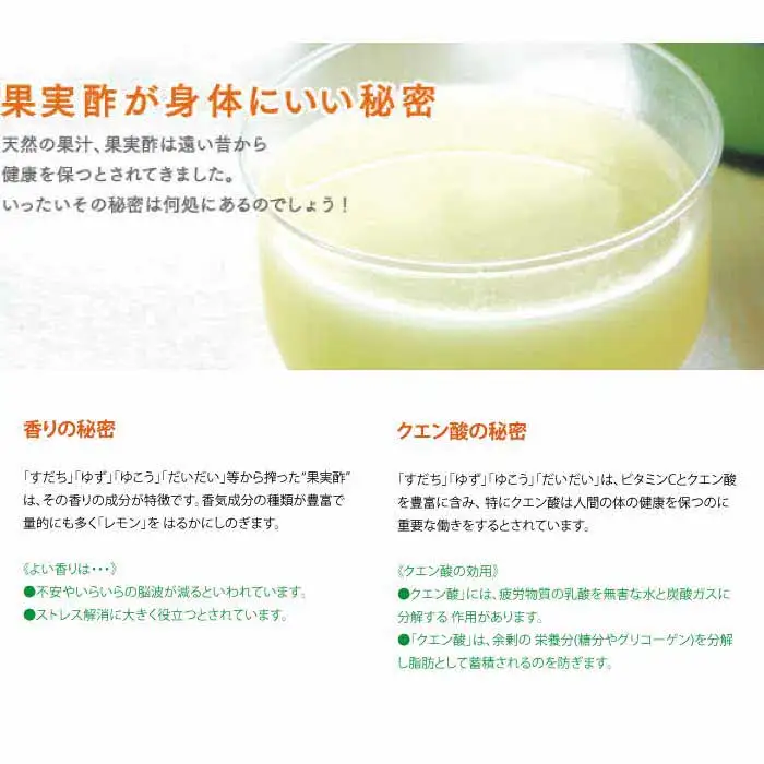 和柑橘希釈ジュース720ml 3種セット