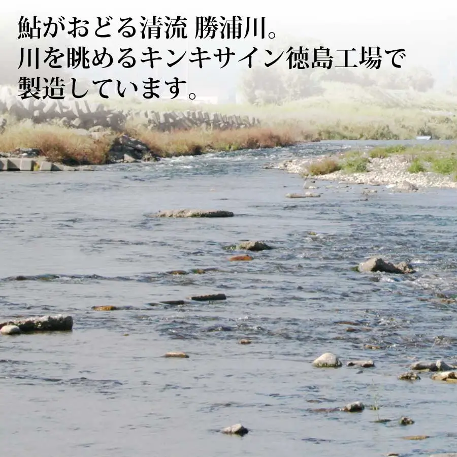 さわやかすだち 1箱（24本入り）