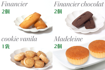 珈琲＆お菓子ギフトセット (カステラ マドレーヌ クッキーバニラ フィナンシェ フィナンシェショコラ) コーヒー [0238]