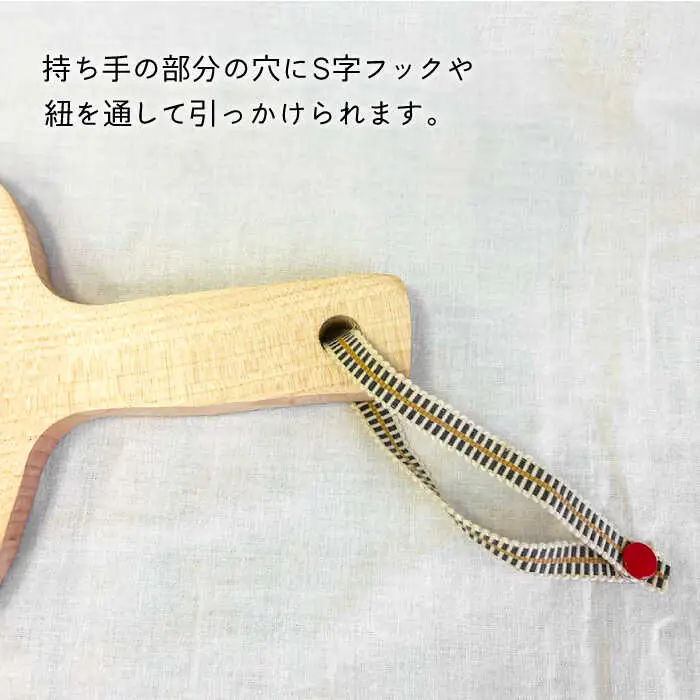 カッティングボード A( 楓 )  糸島市 / 工作小屋moku-ren（品川 雅男）【いとしまごころ】 [AVZ007] まな板 調理器具