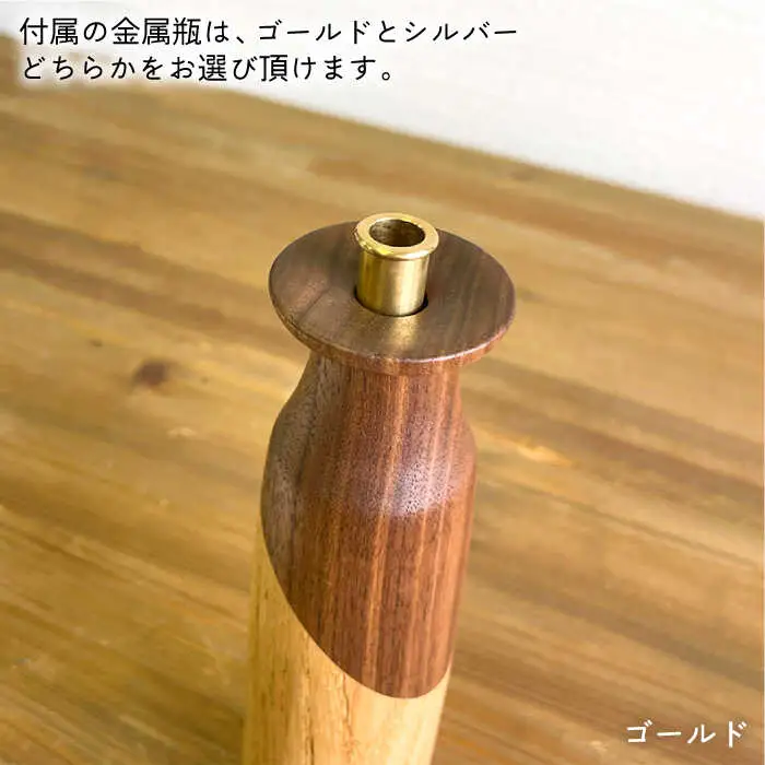 一輪挿しA  糸島市 / 工作小屋moku-ren（品川 雅男）【いとしまごころ】 [AVZ008]