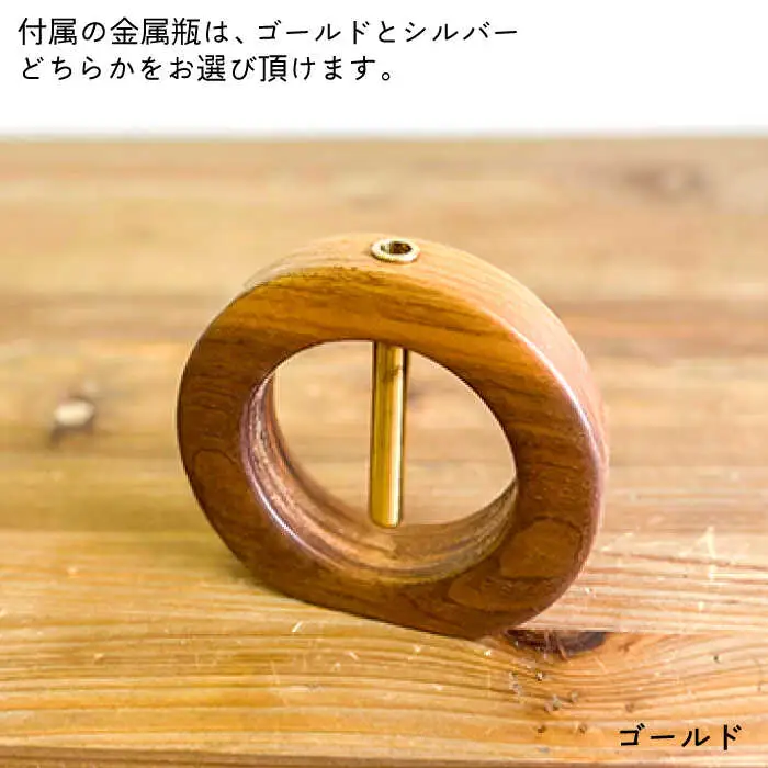 一輪挿しB  糸島市 / 工作小屋moku-ren（品川 雅男）【いとしまごころ】 [AVZ009]