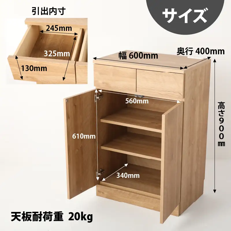 シンプルキャビネットチェスト幅60タイプ 組み立て済み 家具 収納 インテリア [I-15201]