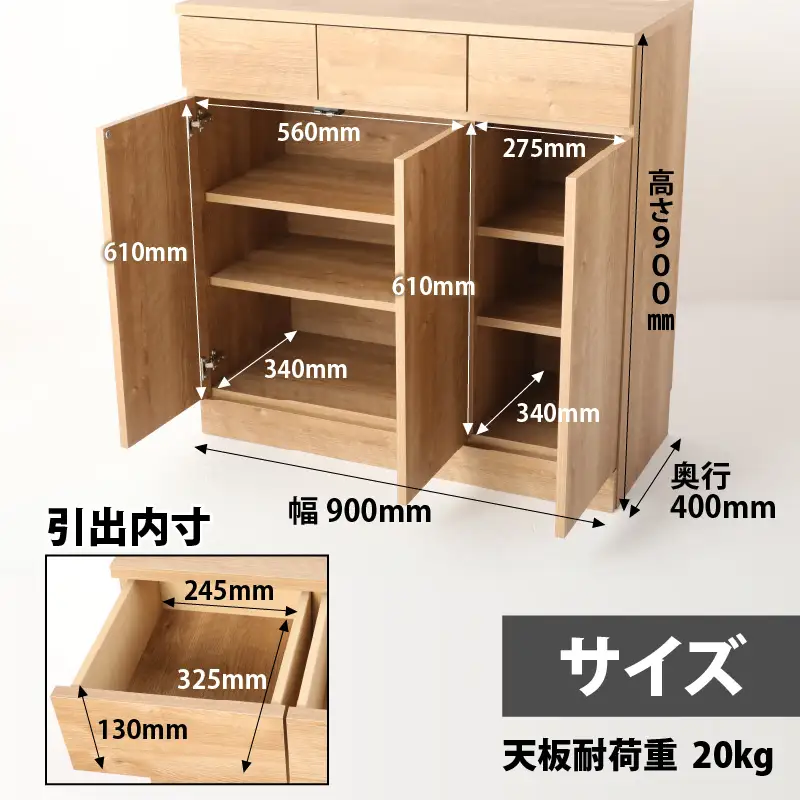 シンプルキャビネットチェスト幅90タイプ 組み立て済み 家具 収納 インテリア [K-15201]