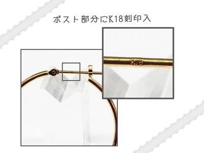 K18 イエローゴールド シンプル フープ ピアス 大人 おしゃれ 幅2mm 直径30mm BPE-K2030