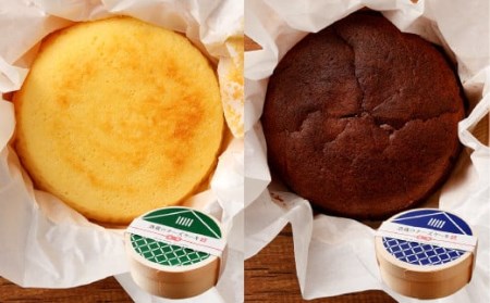 085-454 酒蔵の チーズケーキ セット プレーン ショコラ 2種  酒麹 ケーキ