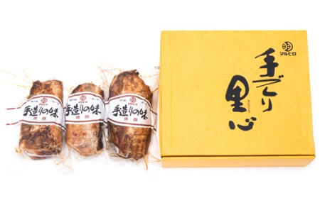 027-106 【贈答用】手造り焼豚 2～3本 合計1.2kg 豚肉 