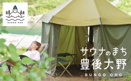140-656 豊後大野市への寄付（返礼品はありません）1口 5,000円
