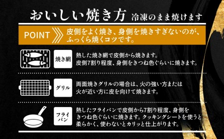 干物 3種 8枚 詰め合わせ 無添加 干物