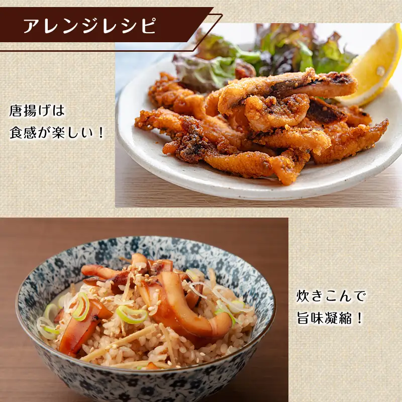 唐津呼子産 丸ごといか(小サイズ)未処理 1kg以上