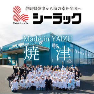 【焼津産鰹本枯節使用】勝男屋のだし6種計12袋 (a23-042)