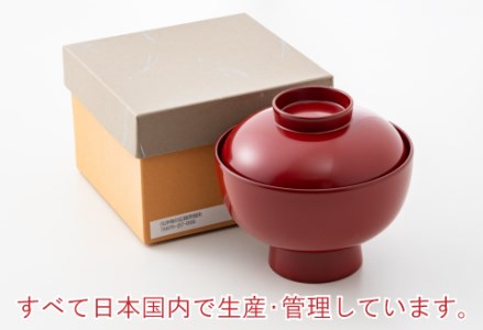 雑煮椀 朱【食器洗浄機対応】 工芸品 伝統 