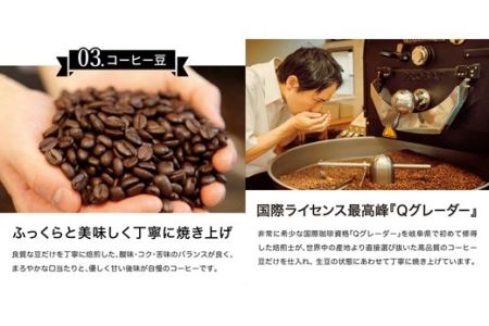 珈琲豆 3種類詰め合わせセット(100g×3種)