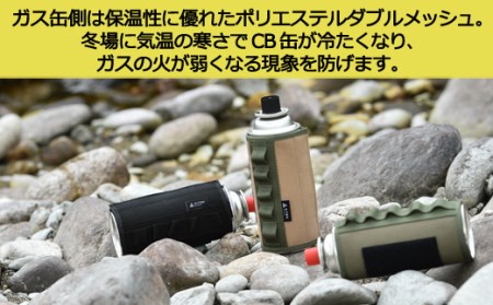 「㐂.」KITEN CB缶用 ガス缶カバー 黒