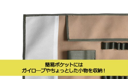 「㐂.」KITEN 頒布ペグケース サンドベージュ