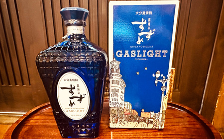 やつしか ガスライトセット 各720ml 麦焼酎 お酒 アルコール 