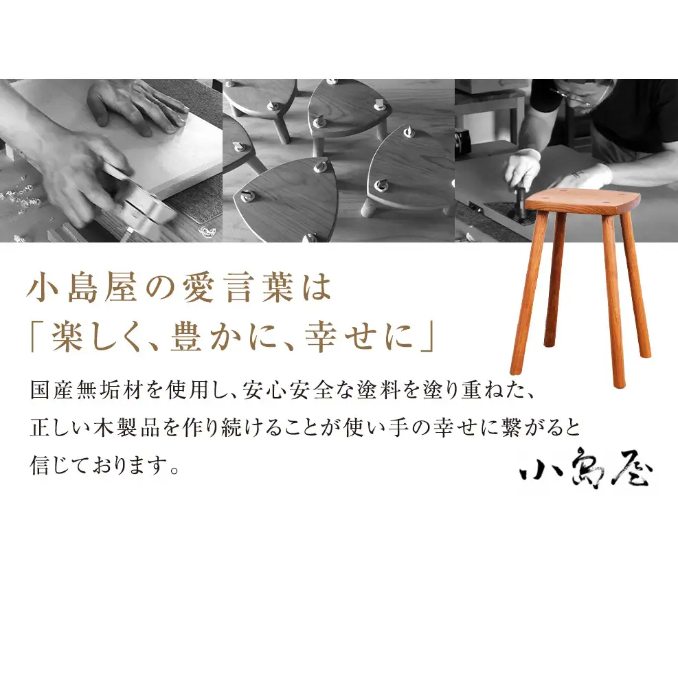スツール 椅子 胴張Stool 民芸品 工芸品 座面 薄い 脚 細い 超軽量 椅子 強度 堅固 日本特有 シンプル リビング ダイニング 玄関 おしゃれ シンプル ナチュラル 台