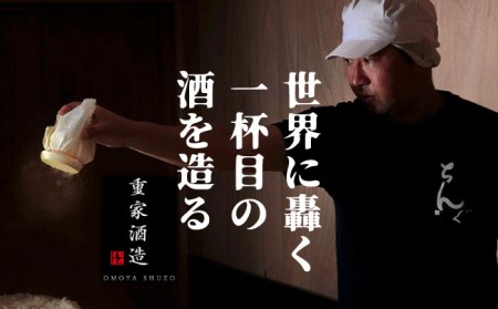 よこやま 純米吟醸 SILVER7 無濾過生原酒（生酒）720ml（15度）《壱岐市》【天下御免/重家酒造】[JDB312] お酒 日本酒