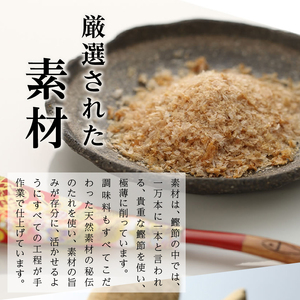 高級ふりかけ「口どけ」30g×2缶入(桐箱入り) (a40-004)