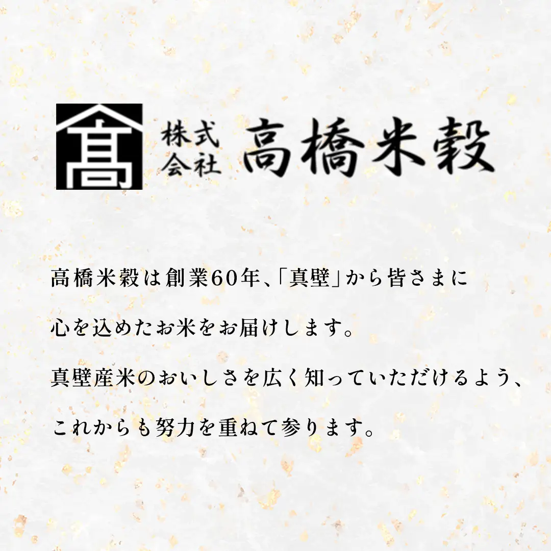 【 令和8年産 】 数量限定 桜川市産こしひかり 15kg （5kg×3袋） 茨城県産 桜川 米 お米 白米 コメ ごはん 精米 コシヒカリ こしひかり 国産 限定 [AX006sa]
