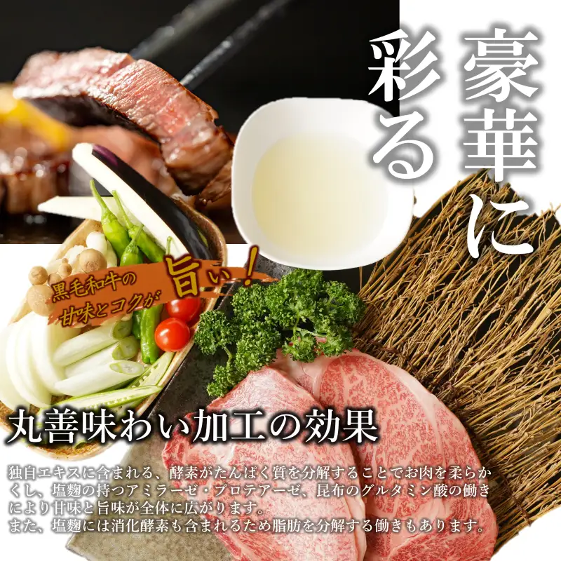 黒毛和牛 A4等級 ロースステーキ 4枚 総量 1kg 氷温熟成×極味付け