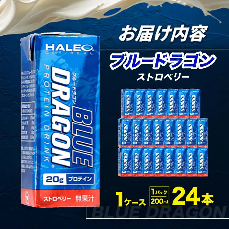プロテイン ブルードラゴン ストロベリー 200ml 計 24本
