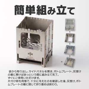 鍛冶屋の頓珍漢 折りたたみ式 チタンラージソロストーブ 焚き火台 キャンプ アウトドア [050S19]