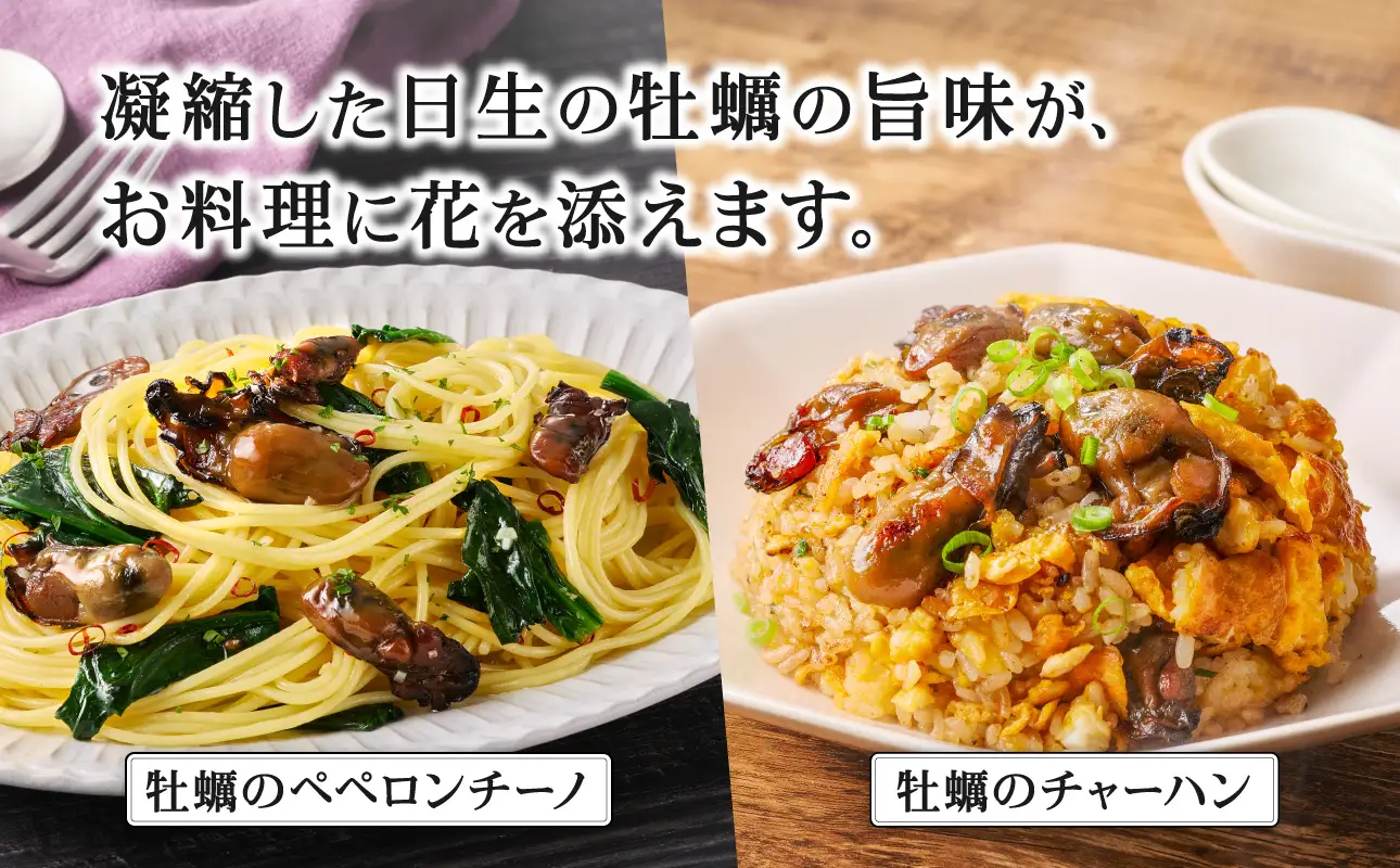 牡蠣無双(金)・(銀)2個セット_ktd